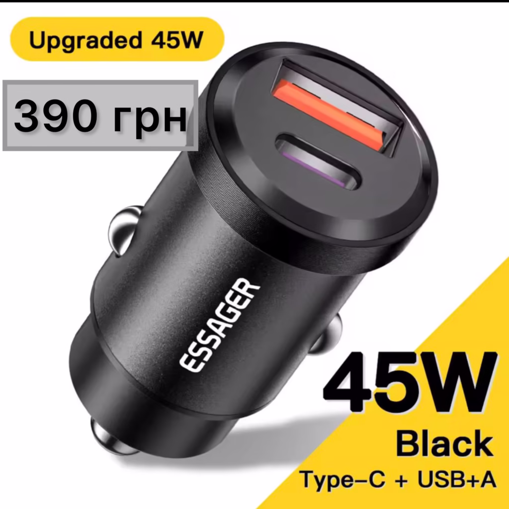 Автомобільний прикурювач